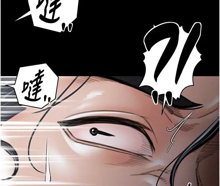 漫画《最强家丁》第13话第50张图