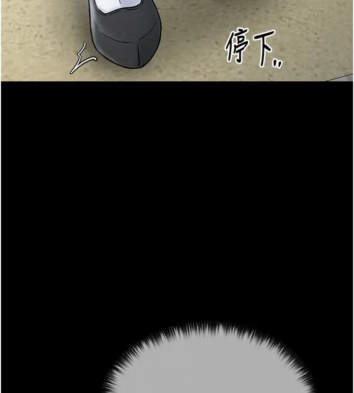 漫画《最强家丁》第13话第53张图