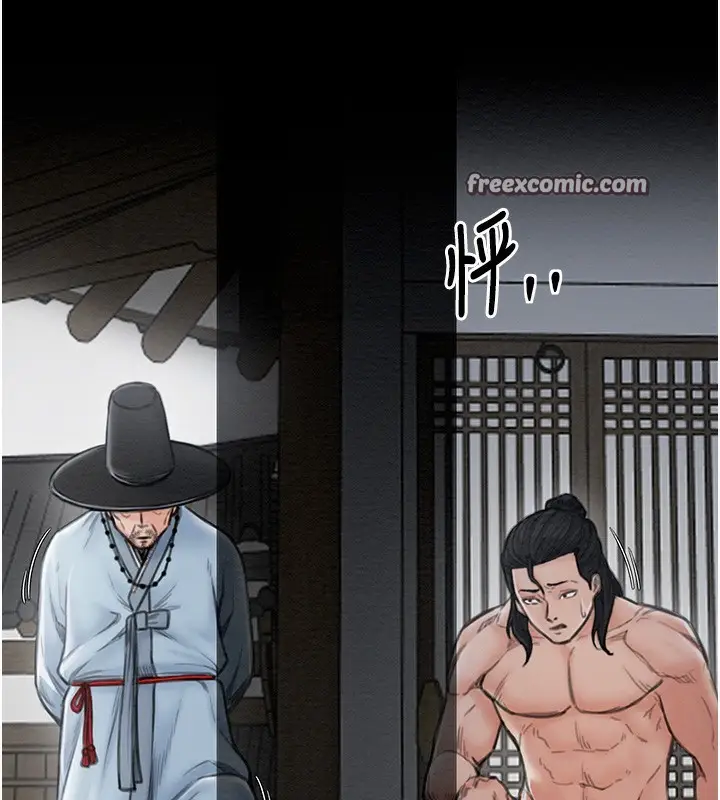 漫画《最强家丁》第13话第60张图