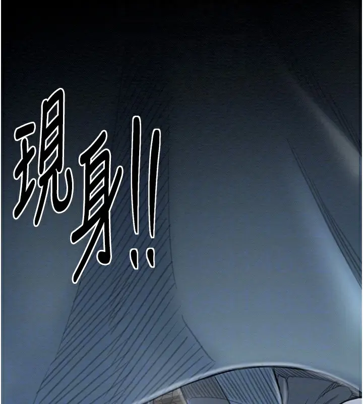 漫画《最强家丁》第13话第65张图