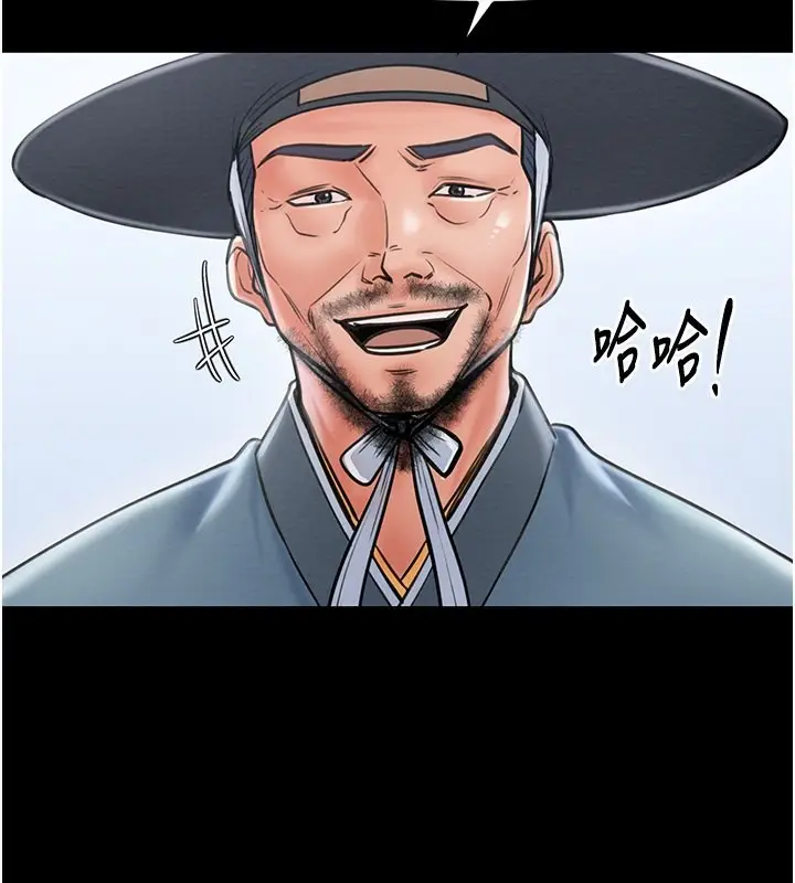 漫画《最强家丁》第13话第68张图