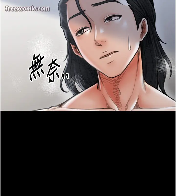 漫画《最强家丁》第13话第75张图