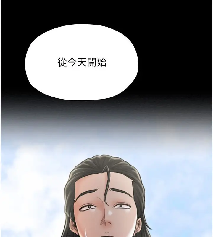 漫画《最强家丁》第13话第83张图