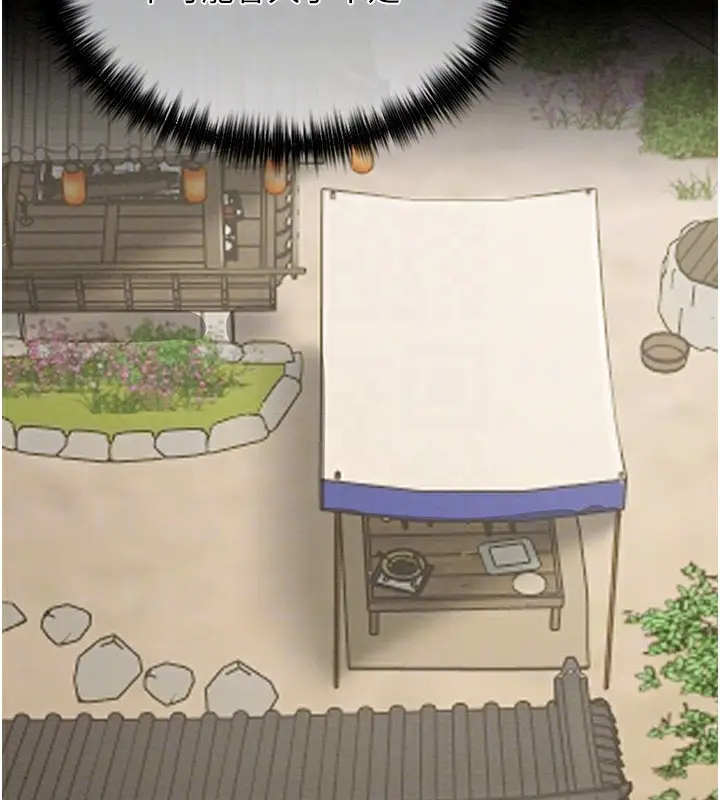 漫画《最强家丁》第13话第95张图