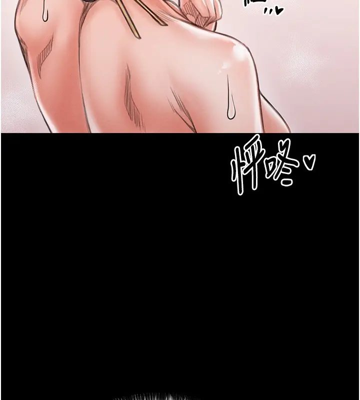 漫画《最强家丁》第14话第122张图