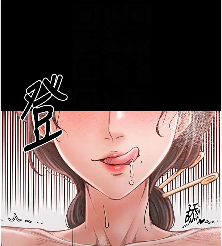漫画《最强家丁》第14话第126张图