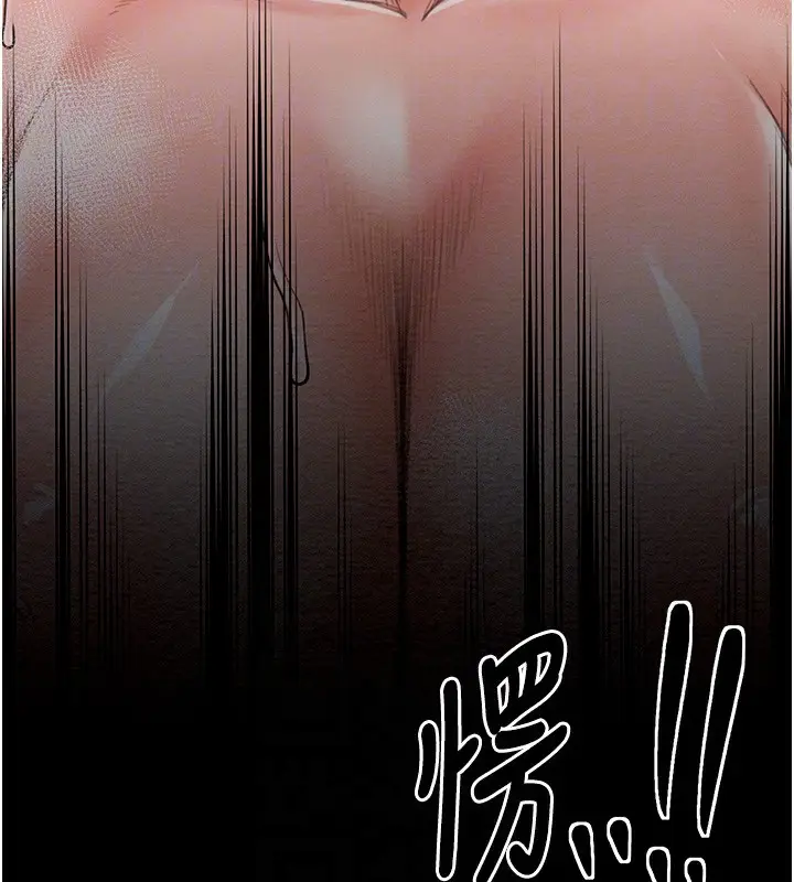漫画《最强家丁》第14话第127张图