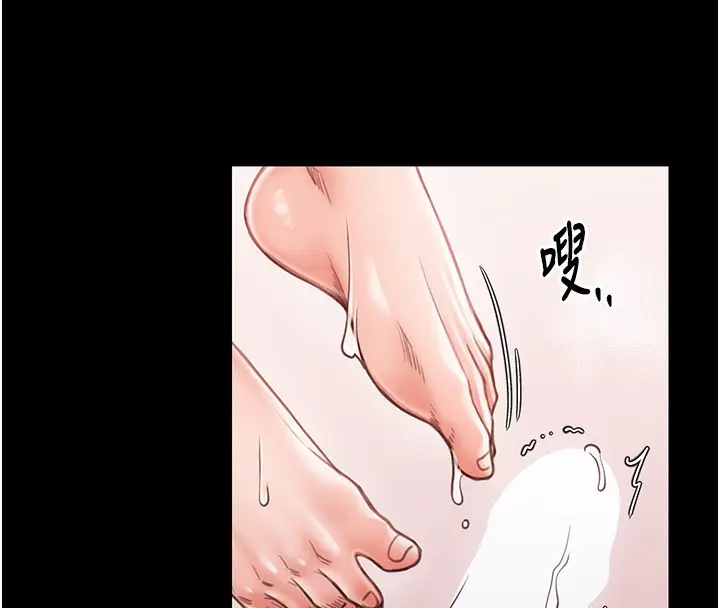 漫画《最强家丁》第14话第144张图