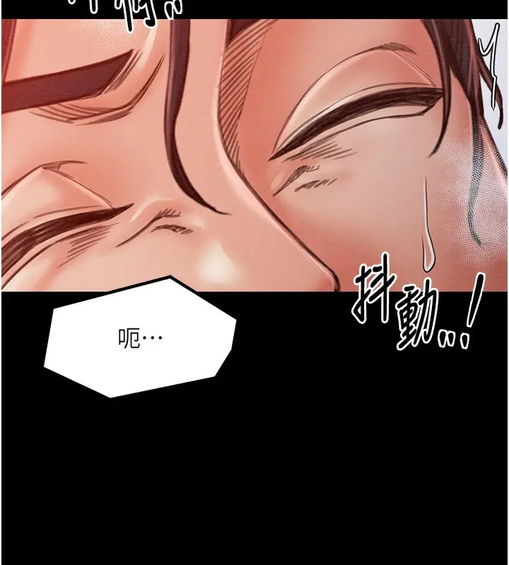 漫画《最强家丁》第14话第155张图
