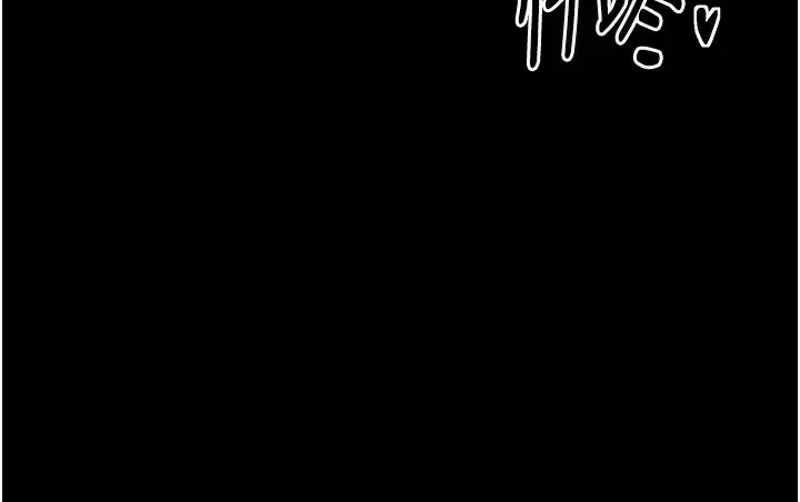漫画《最强家丁》第14话第164张图