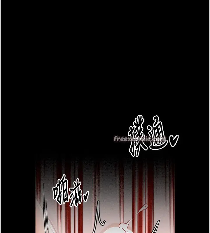 漫画《最强家丁》第14话第165张图