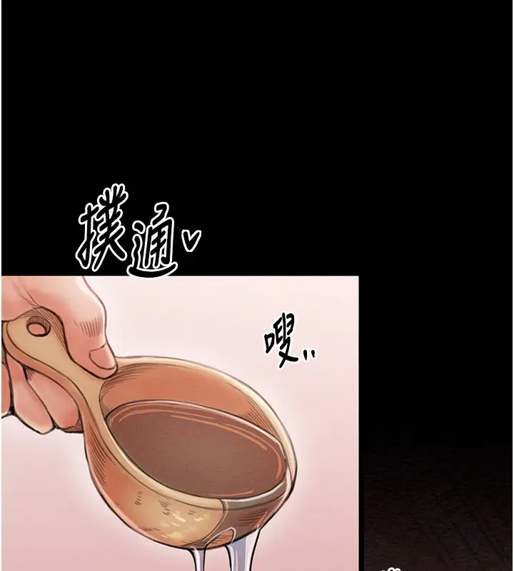 漫画《最强家丁》第14话第17张图