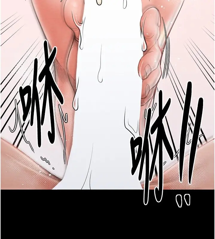 漫画《最强家丁》第14话第170张图
