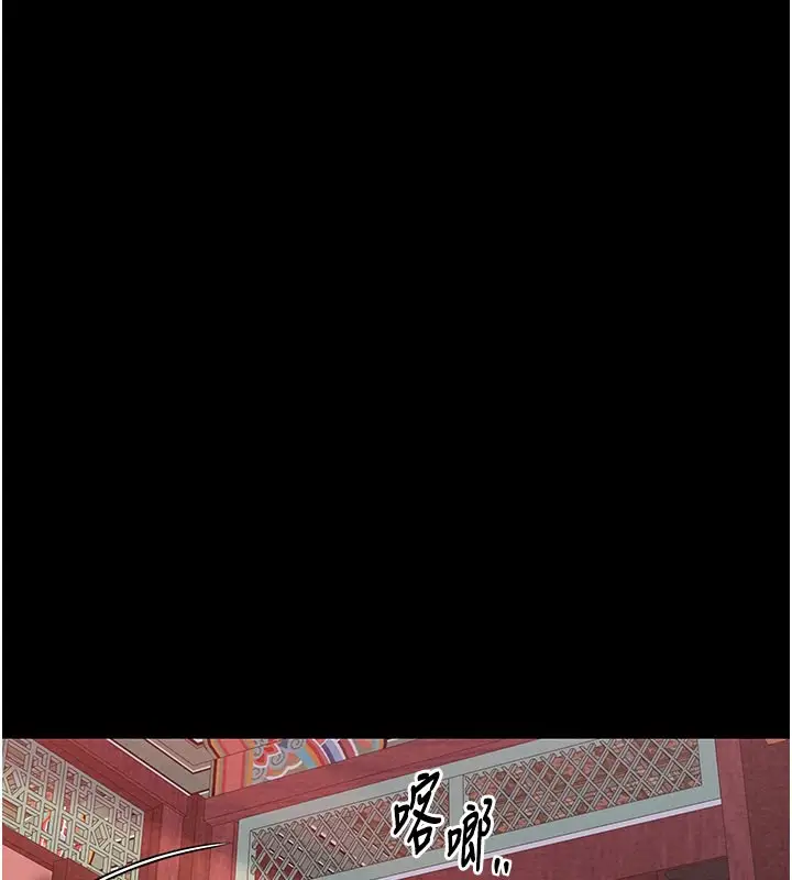 漫画《最强家丁》第14话第185张图