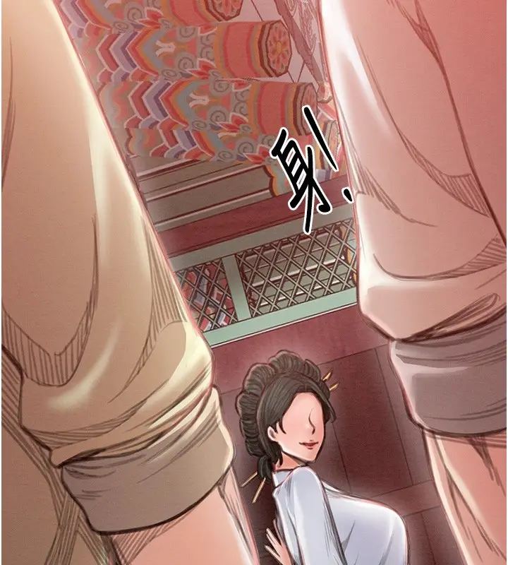 漫画《最强家丁》第14话第191张图