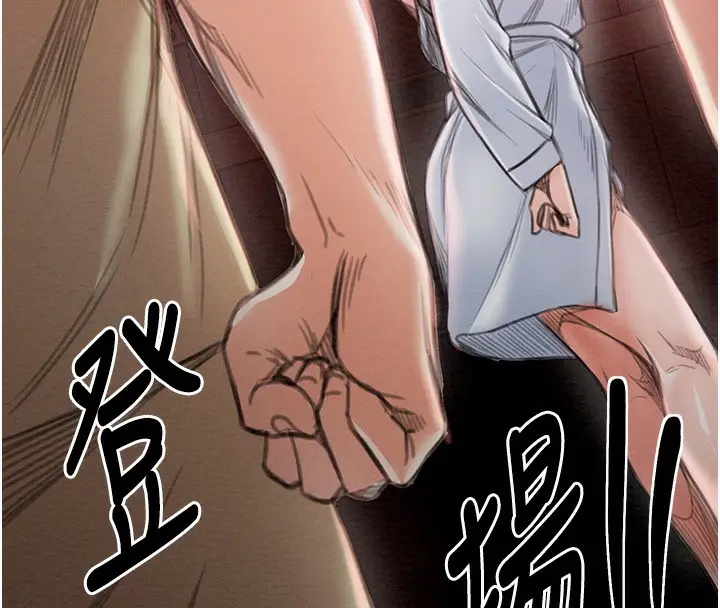 漫画《最强家丁》第14话第192张图