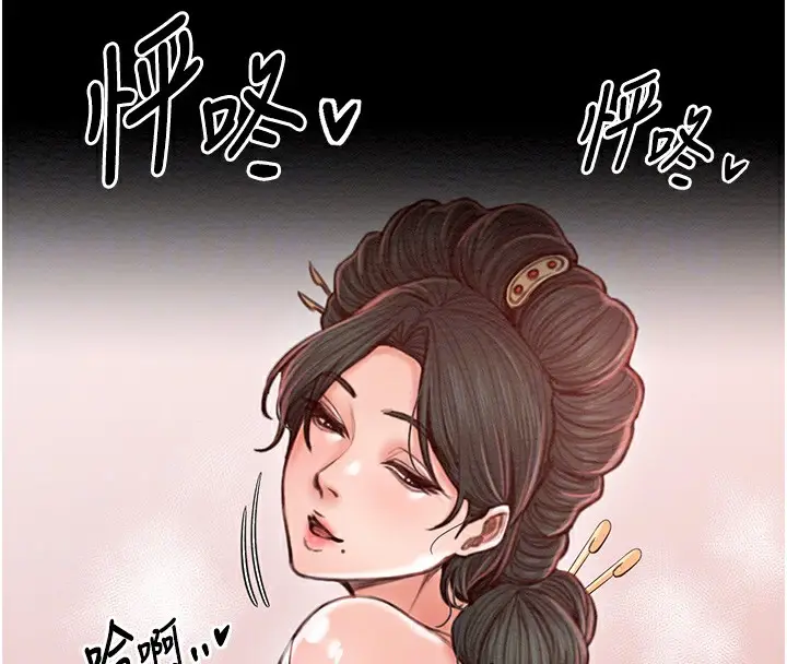 漫画《最强家丁》第14话第23张图