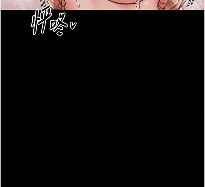 漫画《最强家丁》第14话第27张图