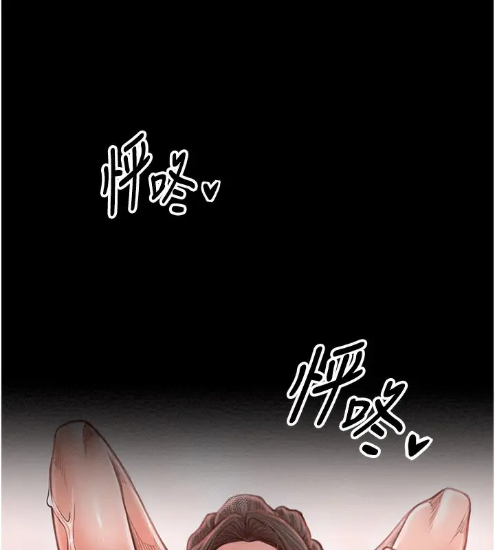 漫画《最强家丁》第14话第41张图