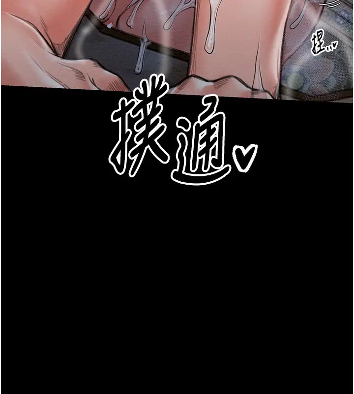 漫画《最强家丁》第14话第49张图
