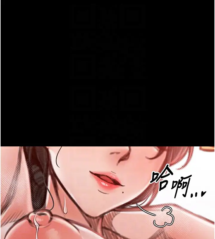 漫画《最强家丁》第14话第51张图
