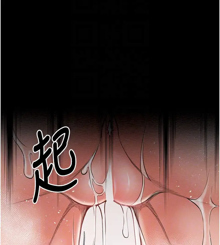 漫画《最强家丁》第14话第53张图