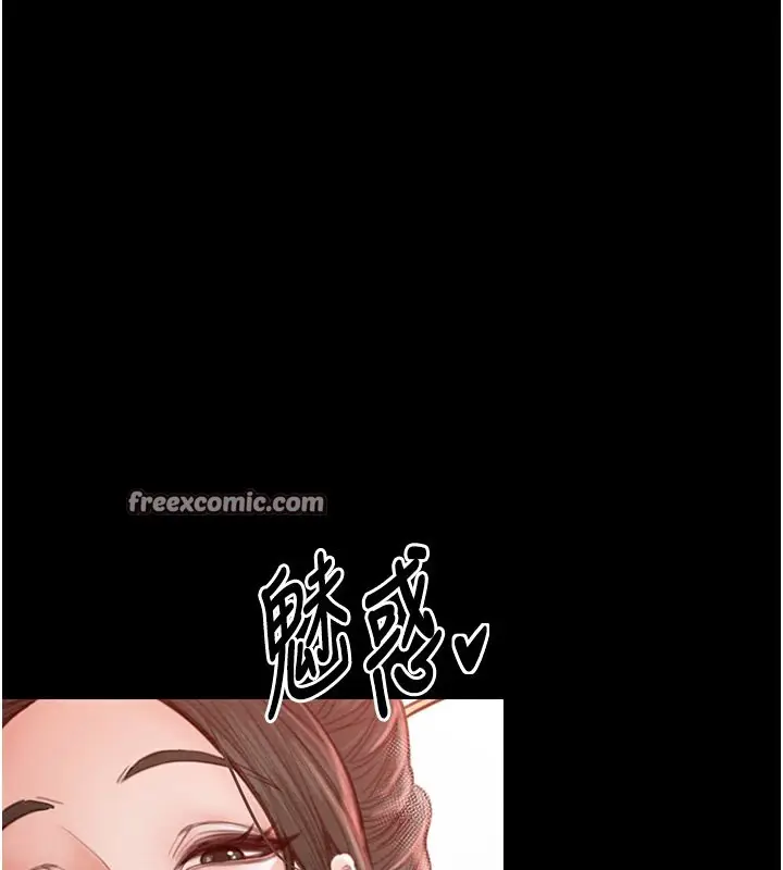 漫画《最强家丁》第14话第60张图