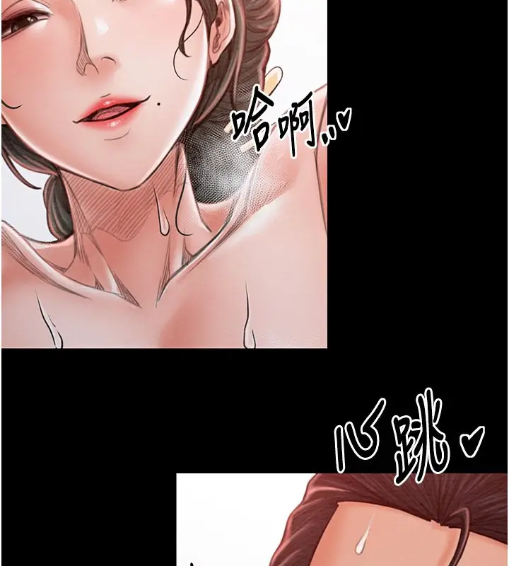 漫画《最强家丁》第14话第61张图