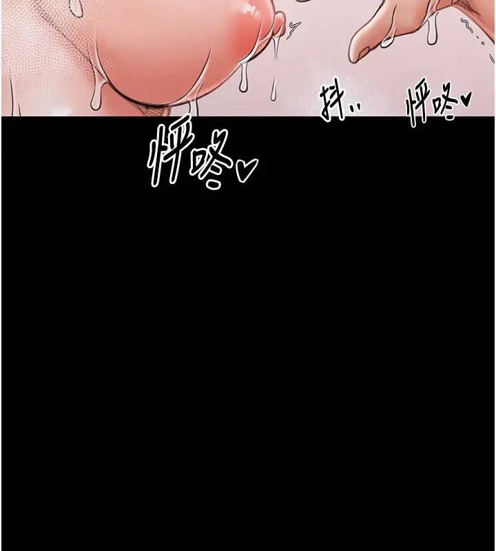 漫画《最强家丁》第14话第65张图