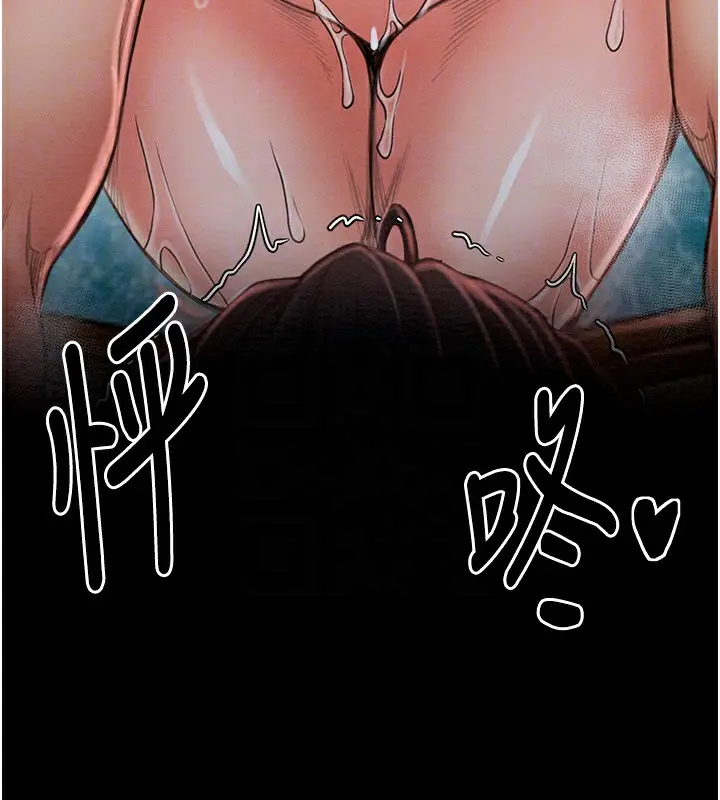 漫画《最强家丁》第14话第69张图