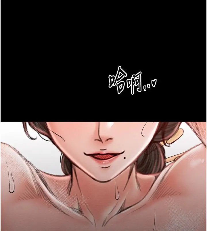 漫画《最强家丁》第14话第71张图