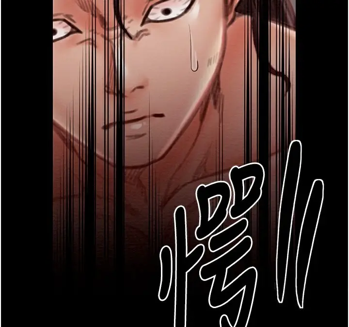 漫画《最强家丁》第14话第74张图