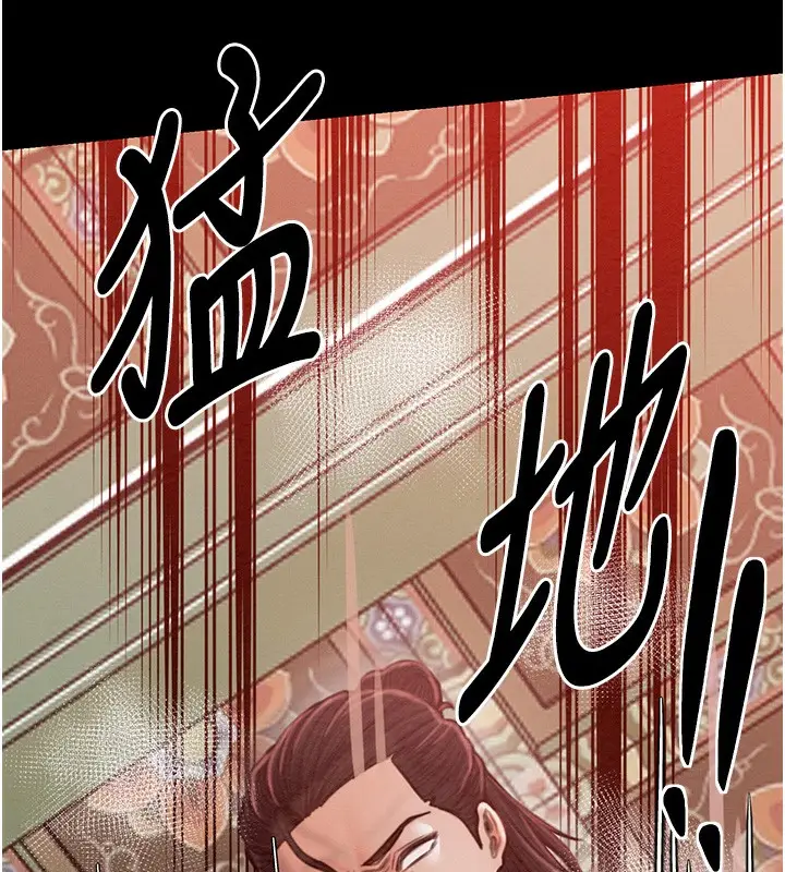 漫画《最强家丁》第14话第76张图
