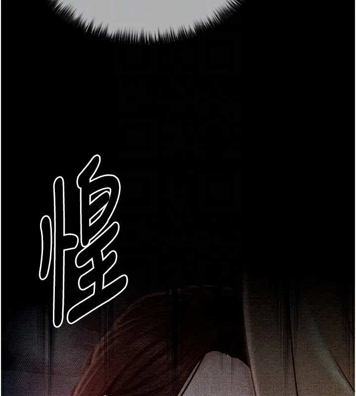 漫画《最强家丁》第14话第83张图