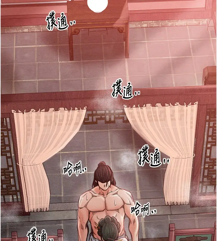 漫画《最强家丁》第14话第94张图