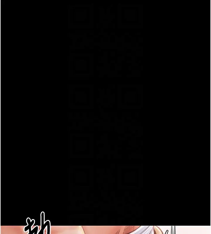 漫画《最强家丁》第14话第97张图