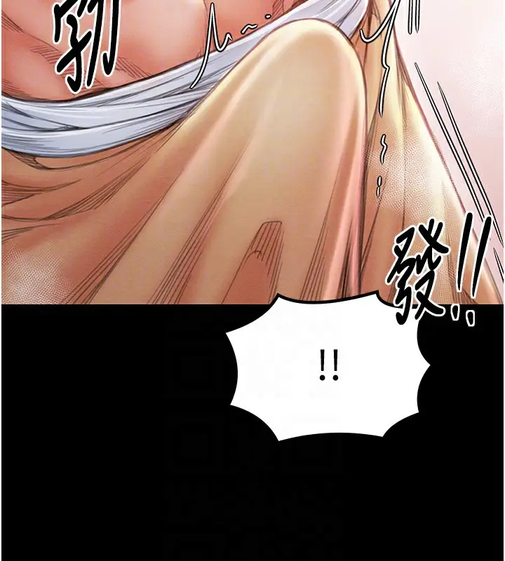 漫画《最强家丁》第14话第98张图