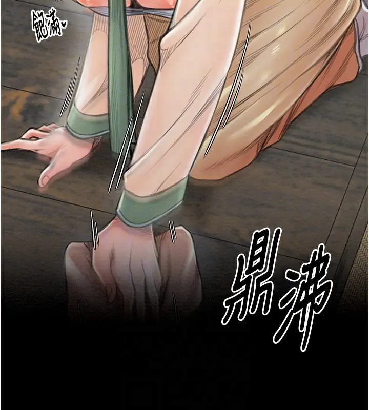 漫画《最强家丁》第15话第103张图