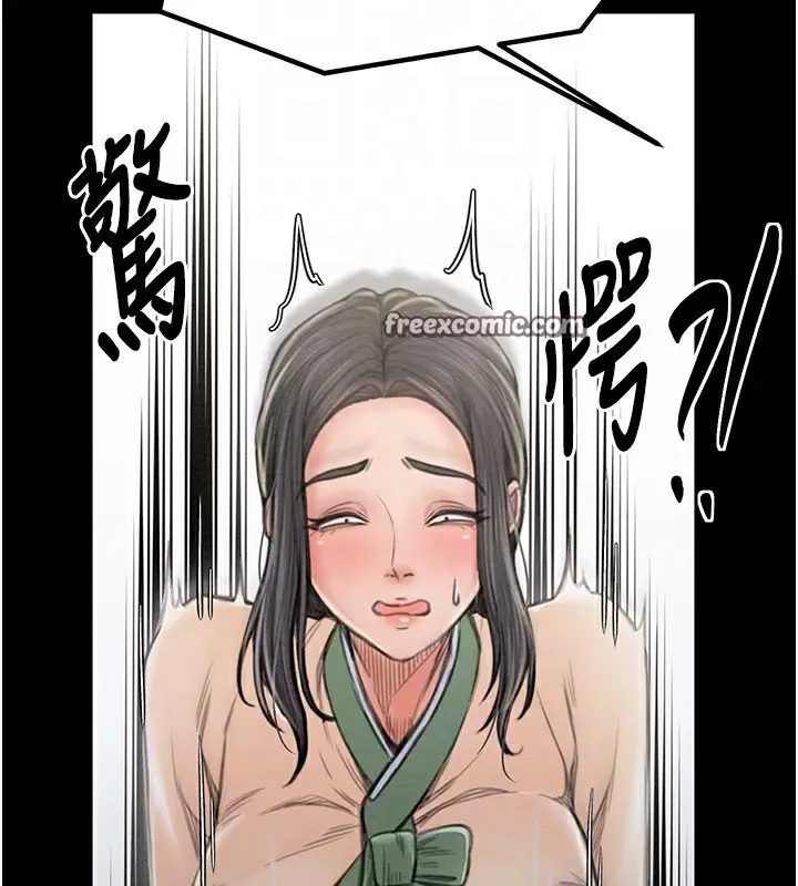漫画《最强家丁》第15话第105张图