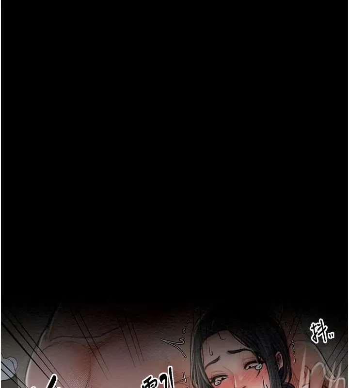 漫画《最强家丁》第15话第142张图