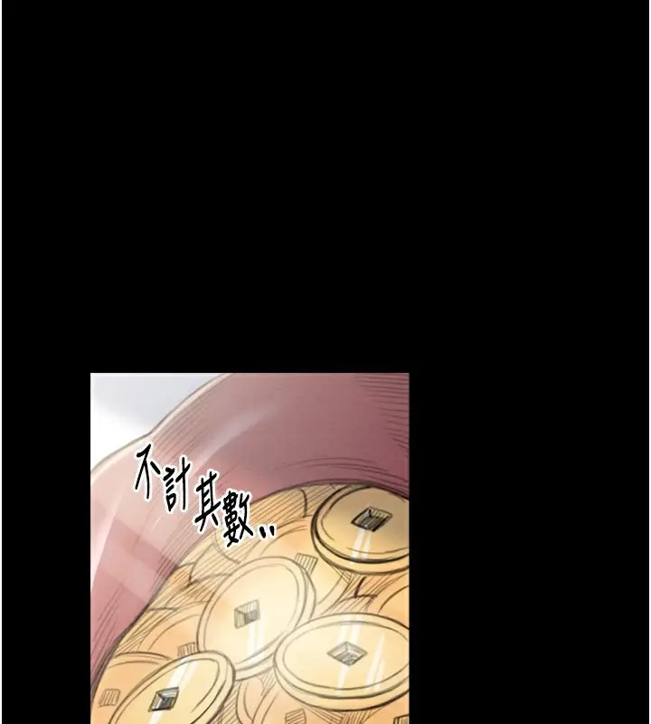 漫画《最强家丁》第15话第174张图
