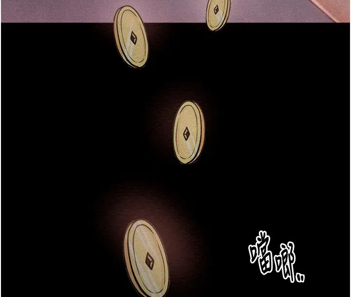 漫画《最强家丁》第15话第181张图