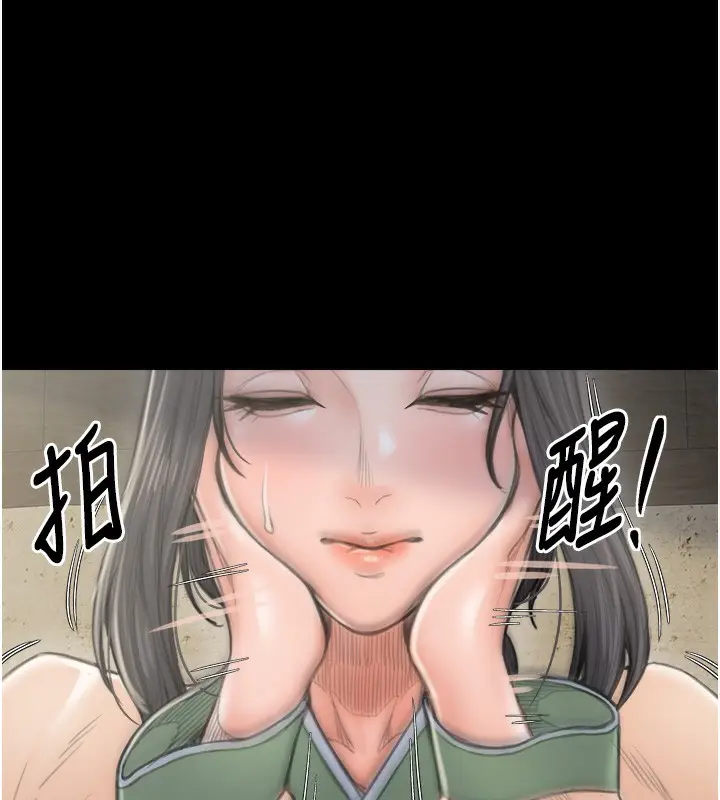 漫画《最强家丁》第15话第188张图