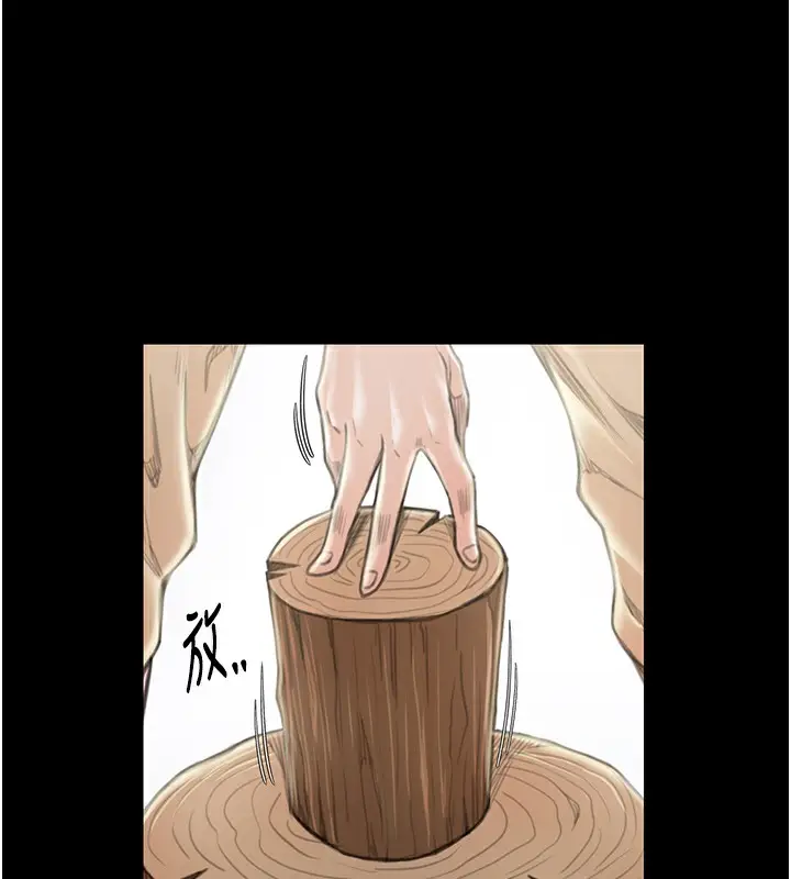 漫画《最强家丁》第15话第26张图