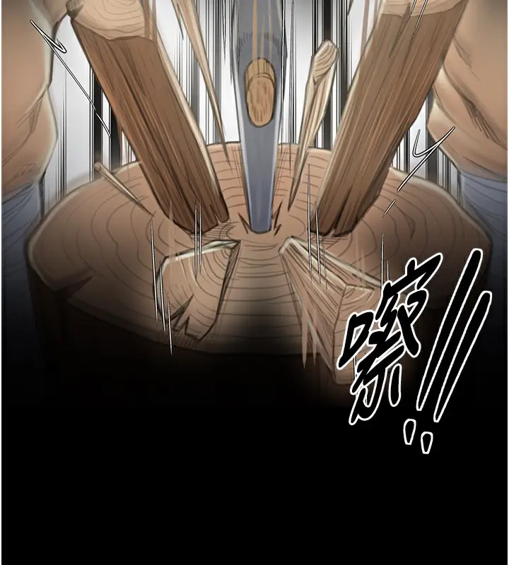 漫画《最强家丁》第15话第29张图
