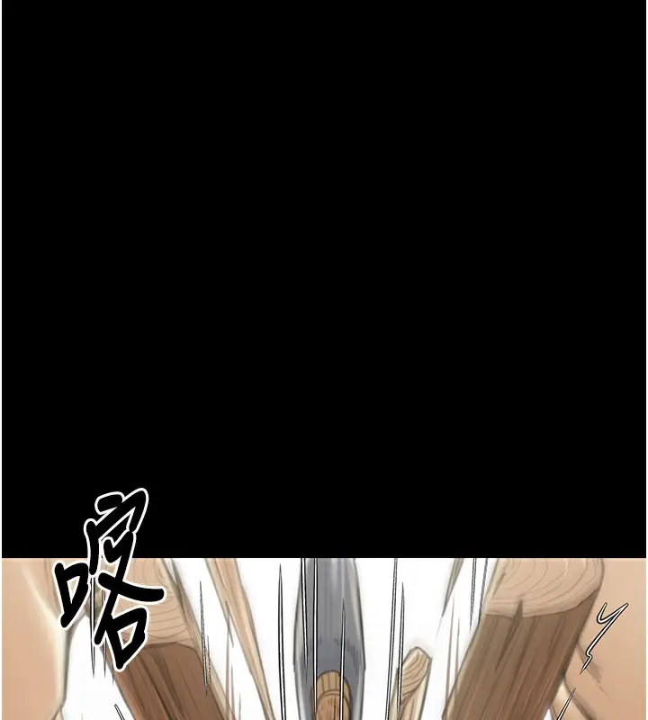 漫画《最强家丁》第15话第46张图