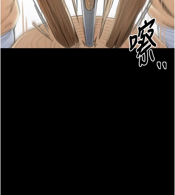 漫画《最强家丁》第15话第47张图