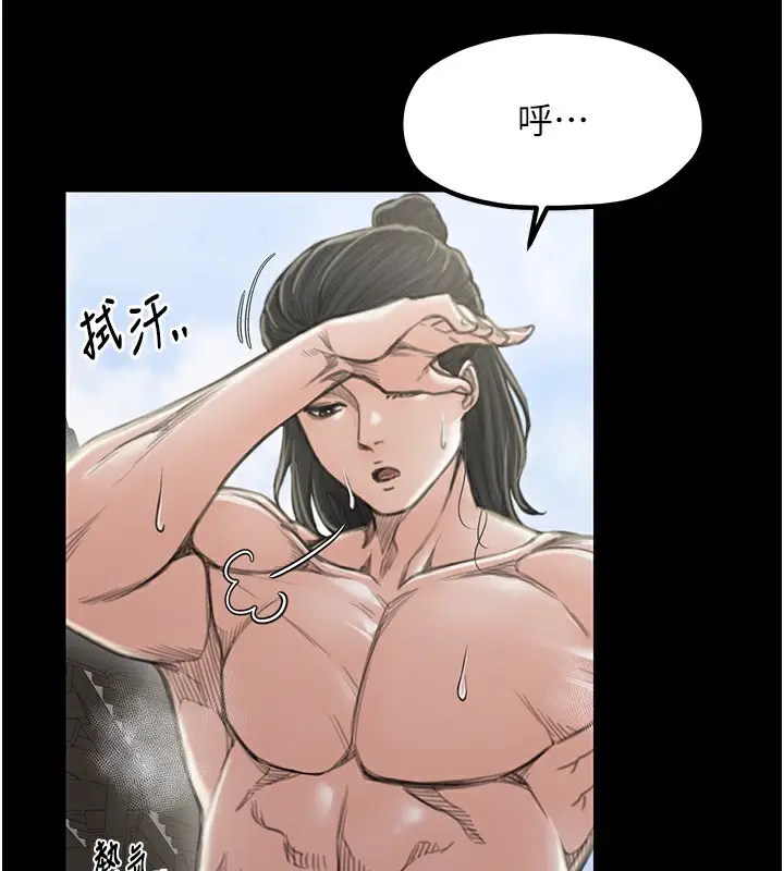 漫画《最强家丁》第15话第48张图
