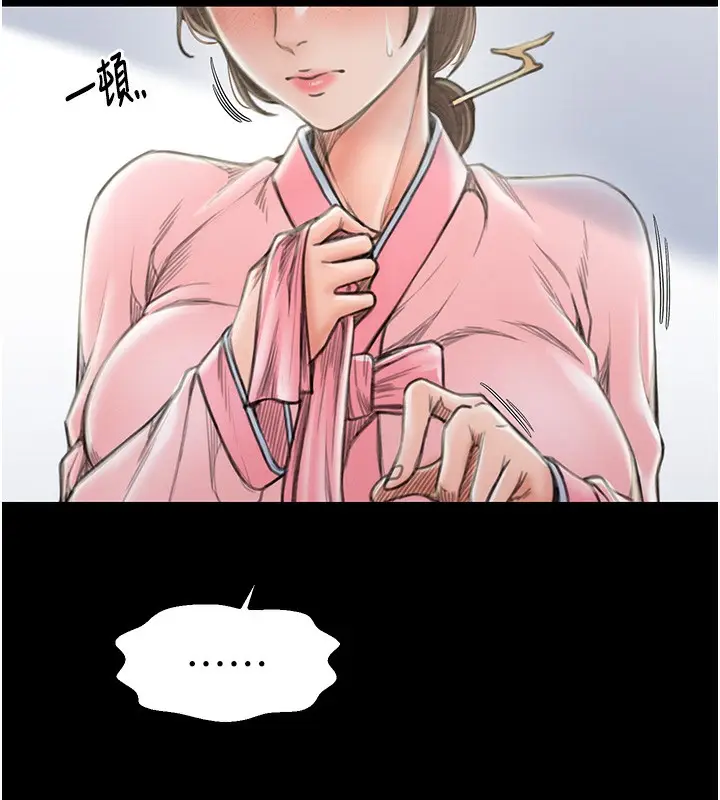 漫画《最强家丁》第15话第69张图