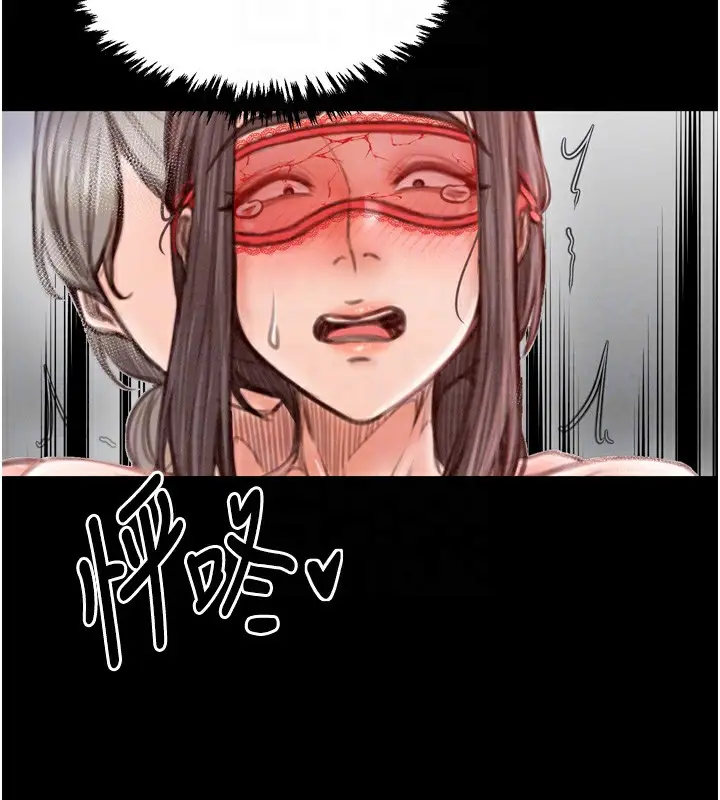 漫画《最强家丁》第17话第100张图